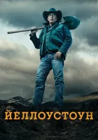 Йеллоустоун (2018) - смотреть сериал онлайн без регистрации LordFilm